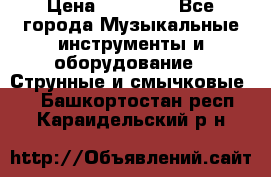 Fender Precision Bass PB62, Japan 93 › Цена ­ 27 000 - Все города Музыкальные инструменты и оборудование » Струнные и смычковые   . Башкортостан респ.,Караидельский р-н